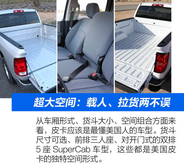 大峡谷试驾三款地道“美味”皮卡凭啥它代表“美国精神”？