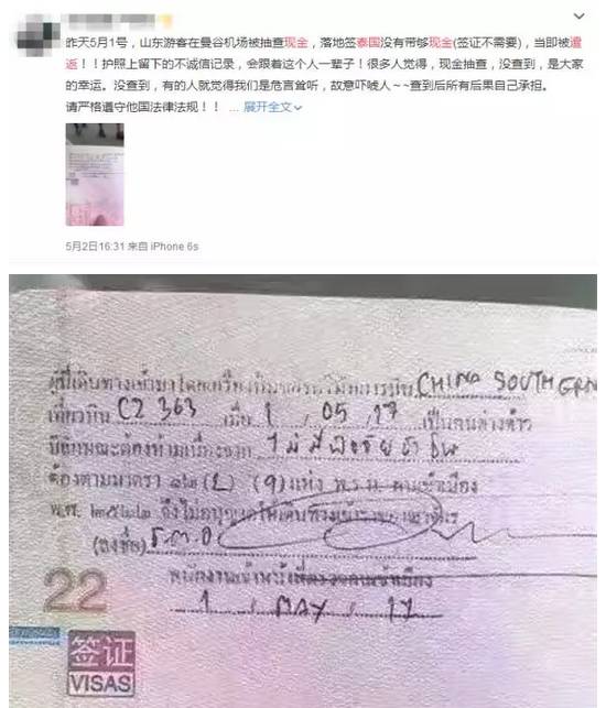 出国要不要准备一些手续,出国必知七大问题