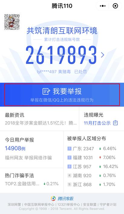 微信迅速加好友的方法话术,添加陌生微信好友话术