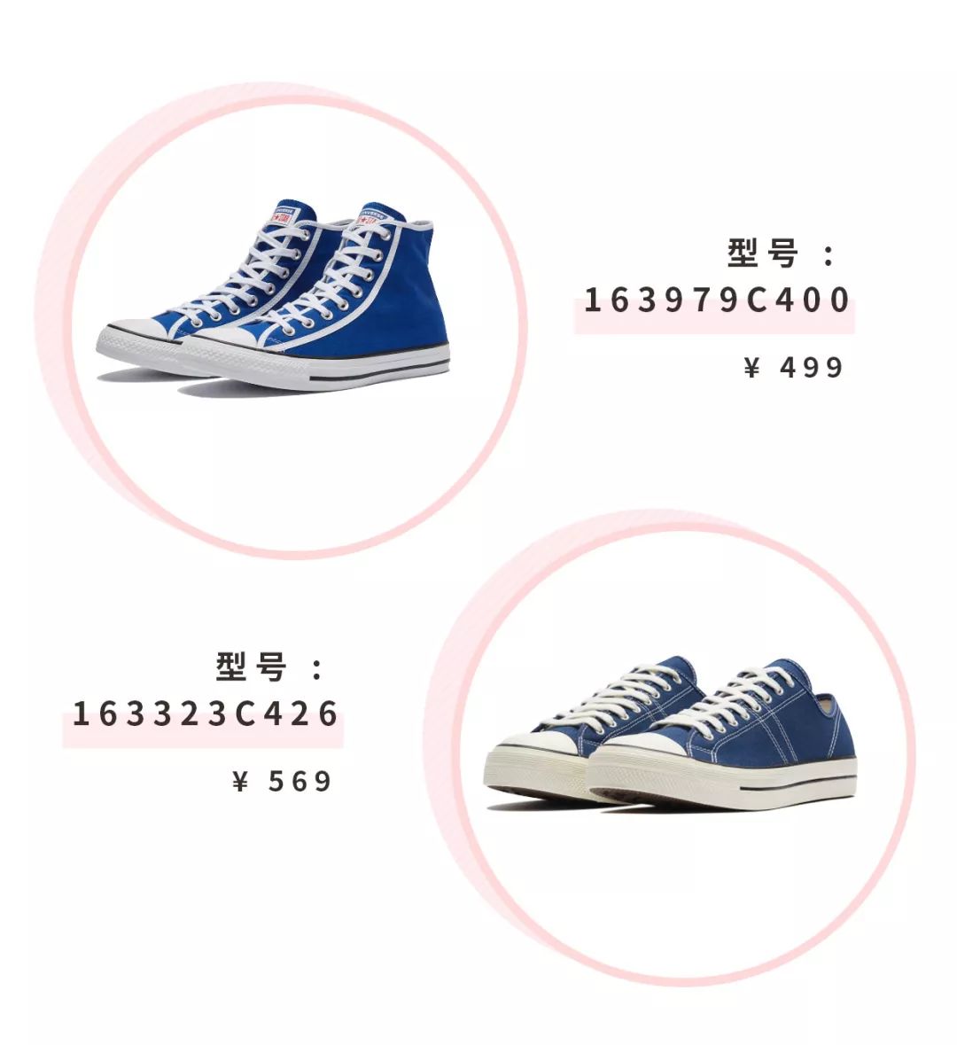 匡威亮橙欧阳娜娜,欧阳娜娜匡威经典款