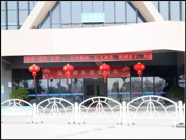 以干净整洁的环境迎接新春佳节,年度工作总结动员部署