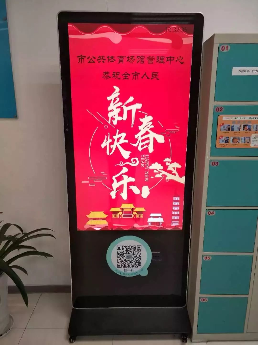 以干净整洁的环境迎接新春佳节,年度工作总结动员部署