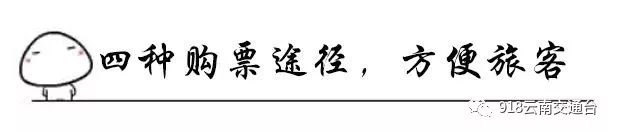 昆明南部汽车客运站新增多条线路,昆明市未来新的火车客运站规划