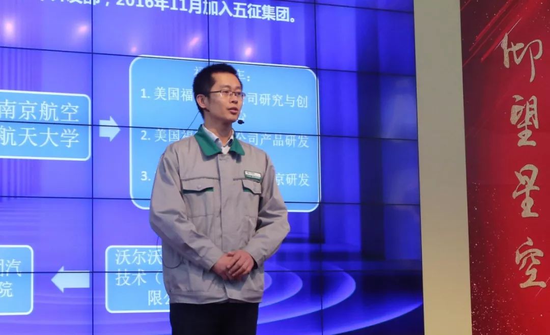 他们为何在表彰会上“讲故事”——五征集团2018年度总结表彰会力奏人才战略强音