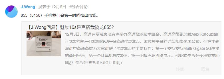 魅族手机三年回到高端手机前五,魅族手机目前的状况
