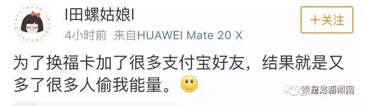 鎵爜闆嗕簲绂忓皬蹇冮獥瀛愮洴涓婁綘,鎻愰啋姝ｅ湪闆嗕簲绂忕殑浣犺璀︽儠