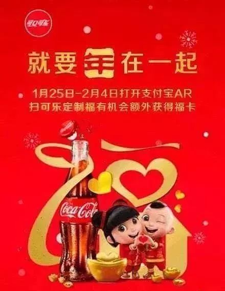 如何有效抽到五福中的敬业福,最强花花卡敬业福攻略