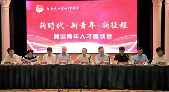 瀵瑰叏甯傚叡闈掑洟宸ヤ綔鎻愬嚭鎰忚寤鸿,2020骞村叏鍖哄叡闈掑洟宸ヤ綔瑕佺偣