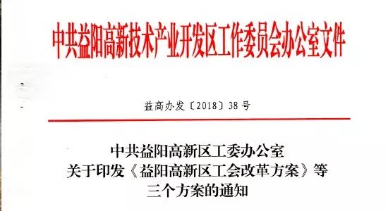瀵瑰叏甯傚叡闈掑洟宸ヤ綔鎻愬嚭鎰忚寤鸿,2020骞村叏鍖哄叡闈掑洟宸ヤ綔瑕佺偣