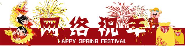 海曙元宵节,江北元宵节活动