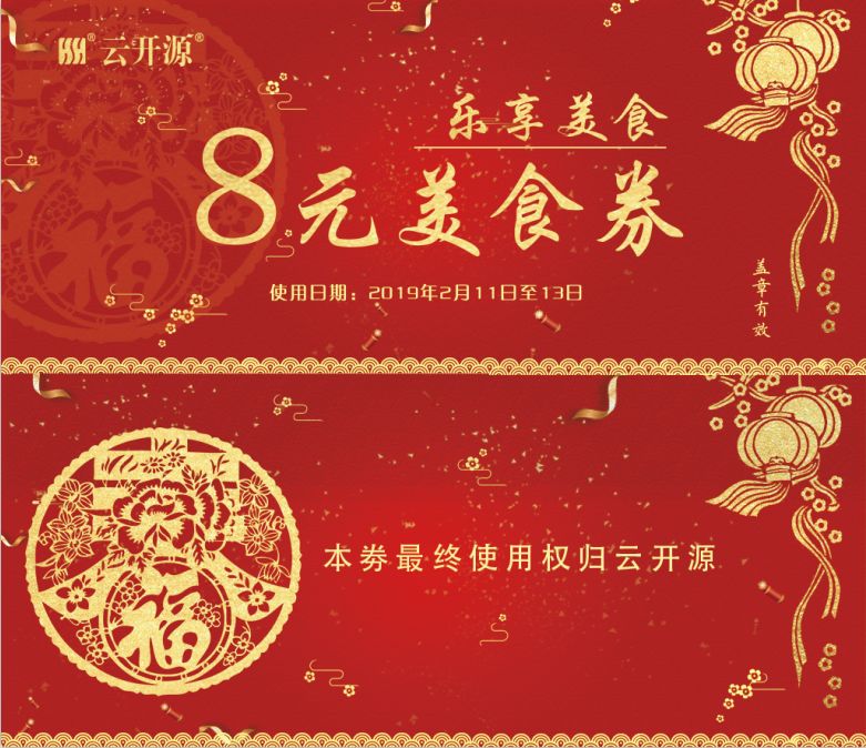 鍝佺編椋熻祻婕旇壓,鍝佺編椋熻祻鑺傜洰