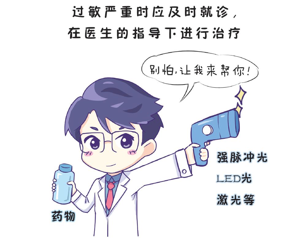 皮肤敏感泛红发痒什么原因,敏感肌皮肤泛红皮肤紧绷