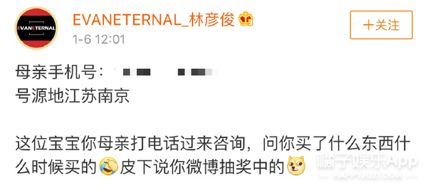 这届站姐太会搞事情！代拍之后又开始代喊，文案必须注入灵魂