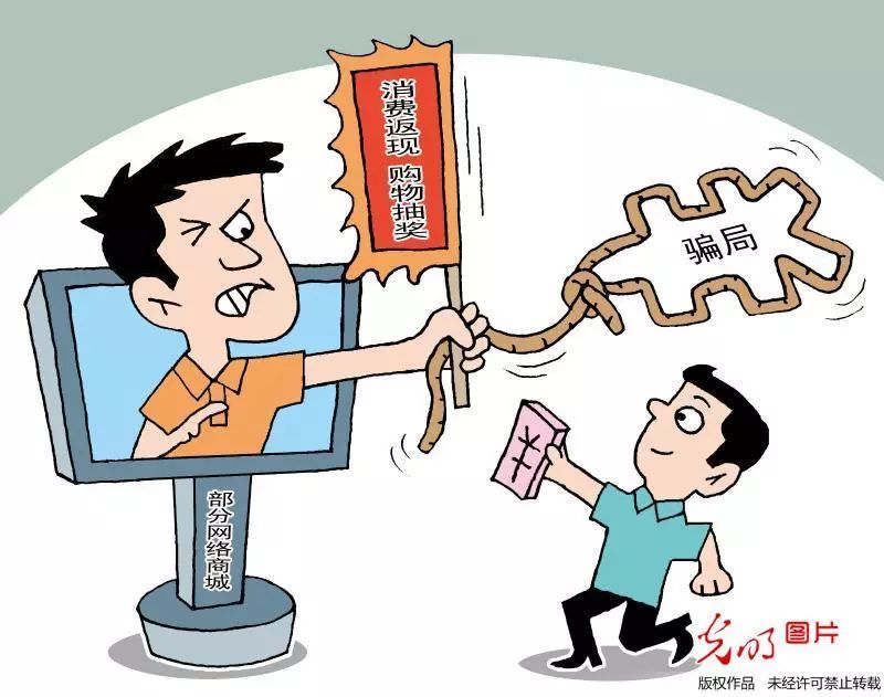 这个投资群为啥除了她都在“赚钱”