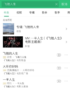 乐影联动QQ音乐花样翻新，春节档福利疯狂送不停