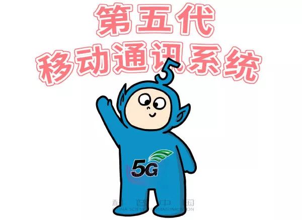5g到底有多快动画,5g动画是什么