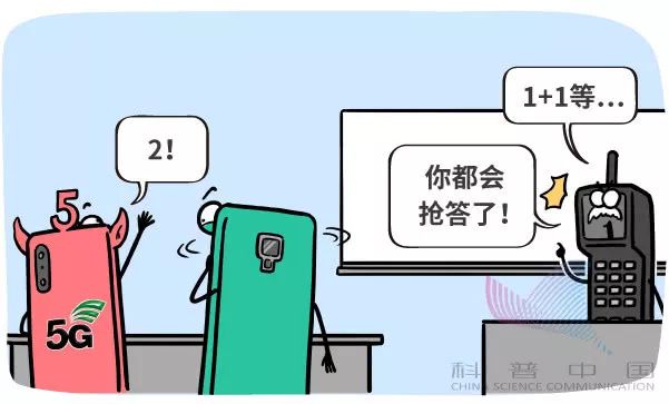 5g是什么金属,5g到底是什么看完你就懂