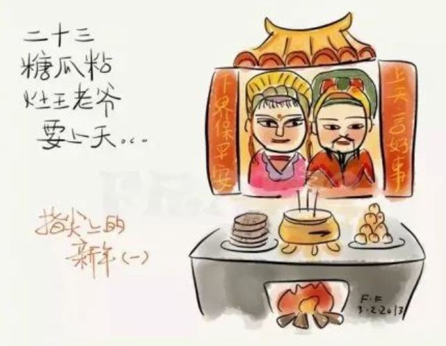 春节倒计时的年味儿,春节倒计时重拾回忆