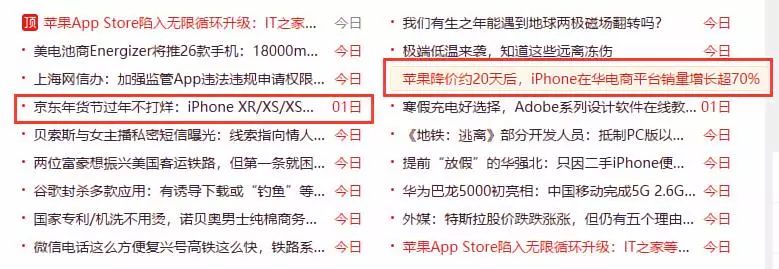 iphone什么活动买比较划算,iphone降价哪个平台最便宜