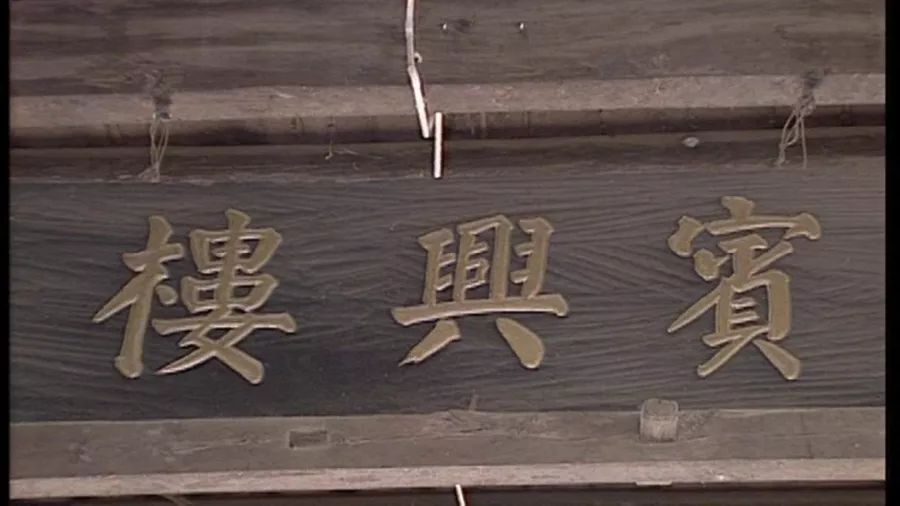 「人文宾川」铜钟矗立五百年，古楼依在述沧桑！