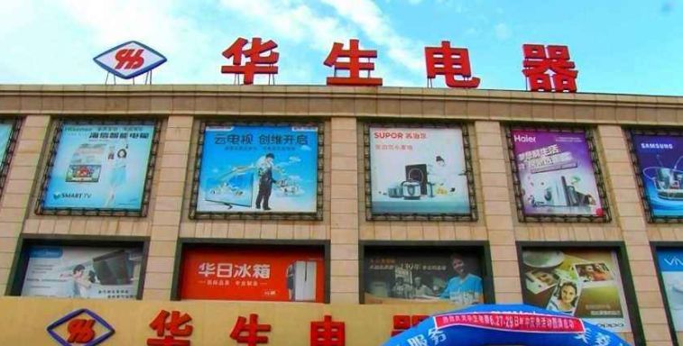 吉林市春节期间各大商场营业时间,今日期间吉林市各大商场营业时间