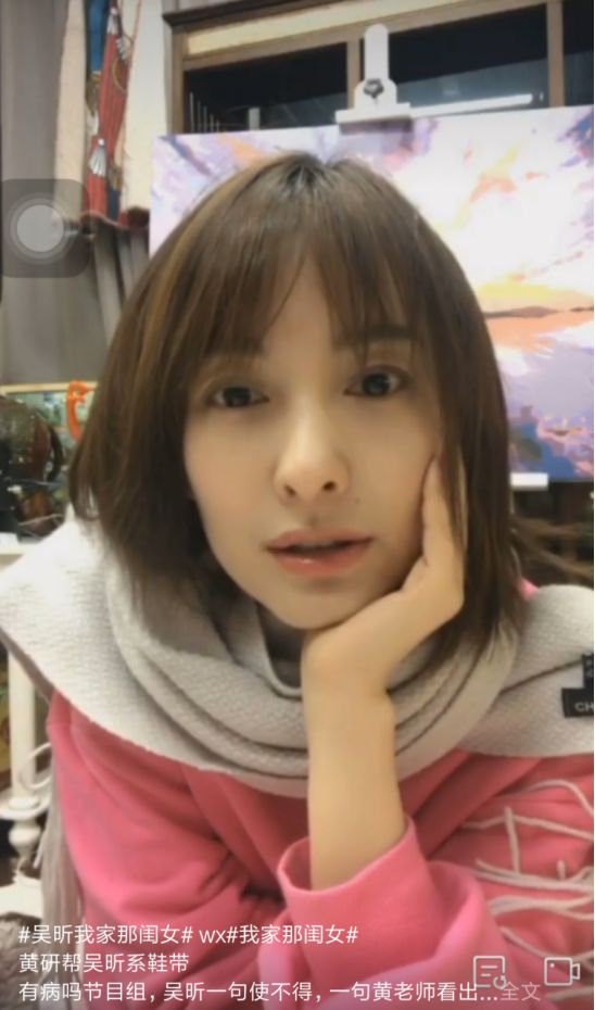 吴昕综艺讨论爱情,吴昕踏入恋爱综艺了