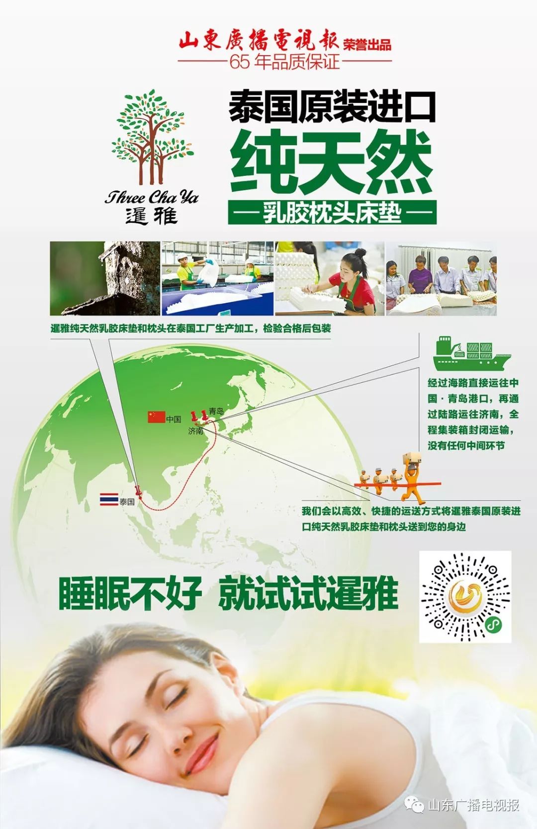 中央电视台11月8日各频道节目单,中央电视台今晚节目预告