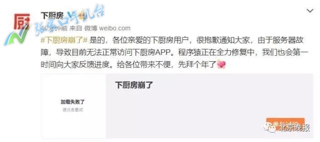 张家口新闻头条第一时间,张家口新闻广播今日头条