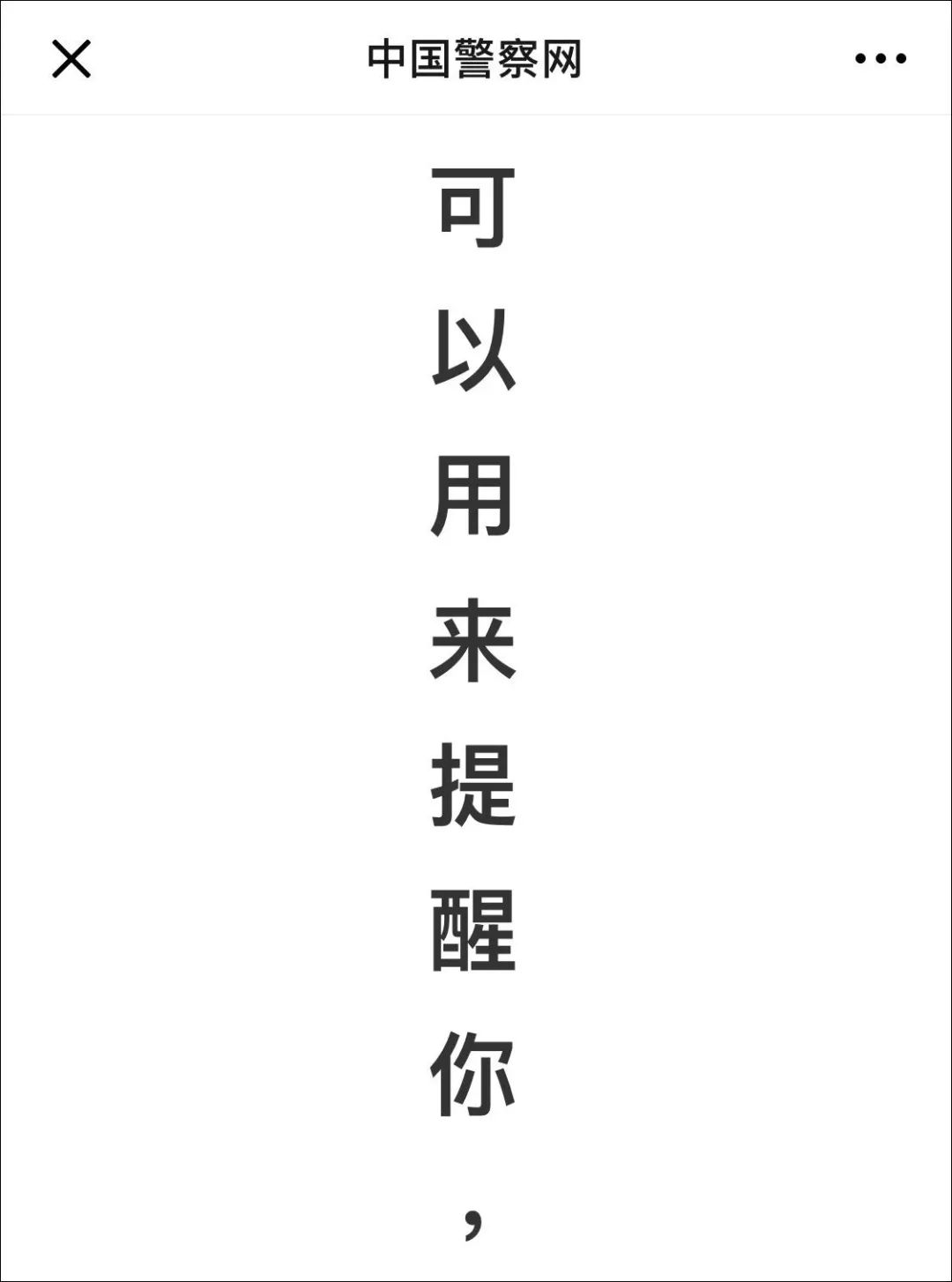 支付宝花花卡怎么看有没有中奖,支付宝花花卡怎么查中奖没有