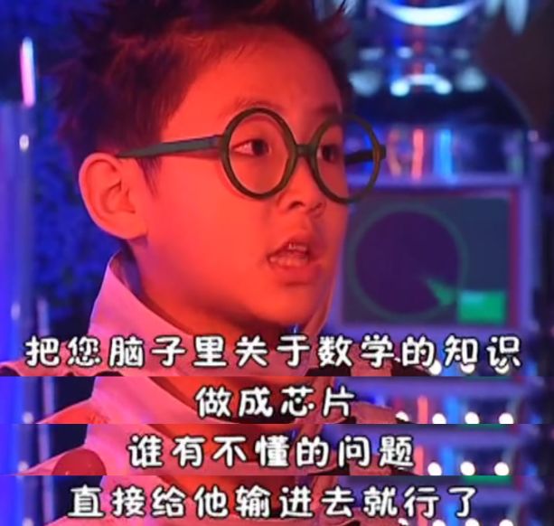 小时候暗恋班上的一个女生,14岁女同学坚信全班都暗恋她