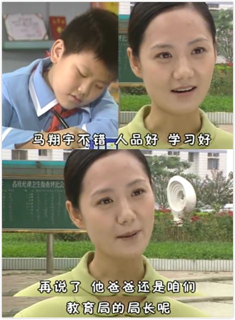 小时候暗恋班上的一个女生,14岁女同学坚信全班都暗恋她