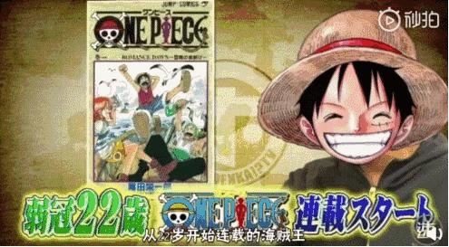 上海2016年海贼王展览,2019年上海海贼王展览