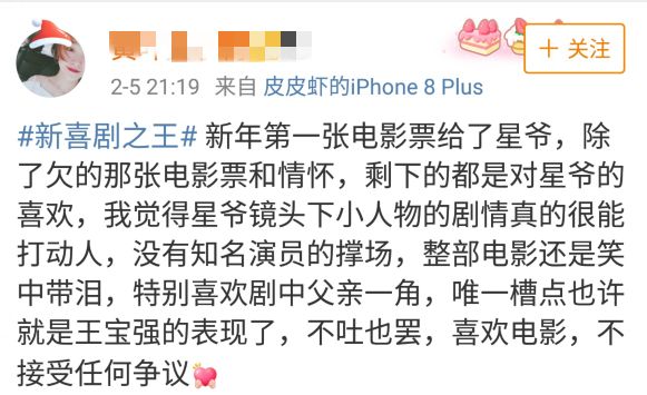 尹天仇喜剧之王完整版,喜剧之王飘飘和尹天仇