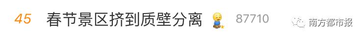人从众第四个字怎么念,人从众什么意思