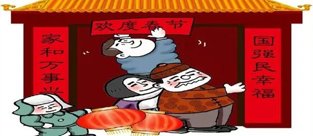 康定新年习俗,康定春节