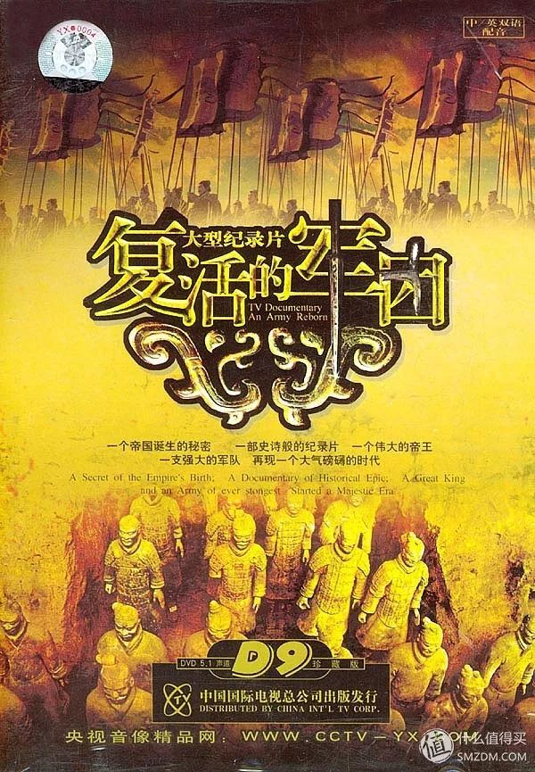 十部顶级历史纪录片,1840到1949近代历史纪录片