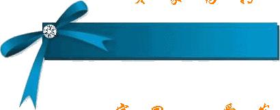 「第2254例」年少流浪被拐坎坷多凝聚爱心指引回家路——盛勇（吕满仓）回家