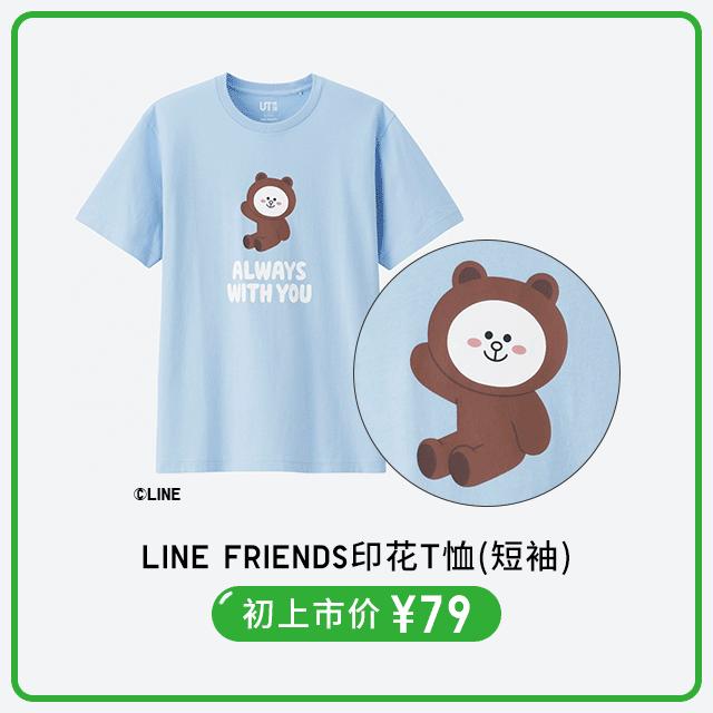 新八佰伴券,八佰伴1000抵2000优惠券