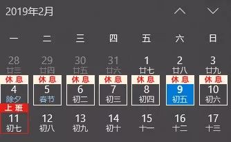 「新世相」因过年太累，男子被送医抢救……这几个保命技巧一定要知道