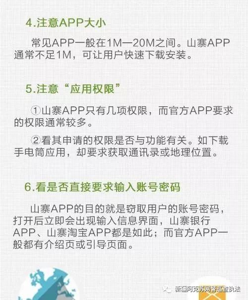 净网2019神操作完整视频,净网2019游戏背后的黑手