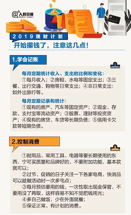 初五迎财神实用技能好运篇,初五迎财神教你新年怎样转财运