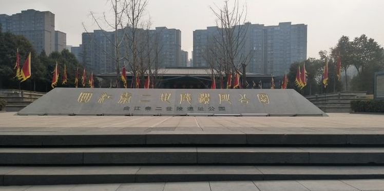 西安春节各景点人山人海热闹非凡,春节西安景区免费开放