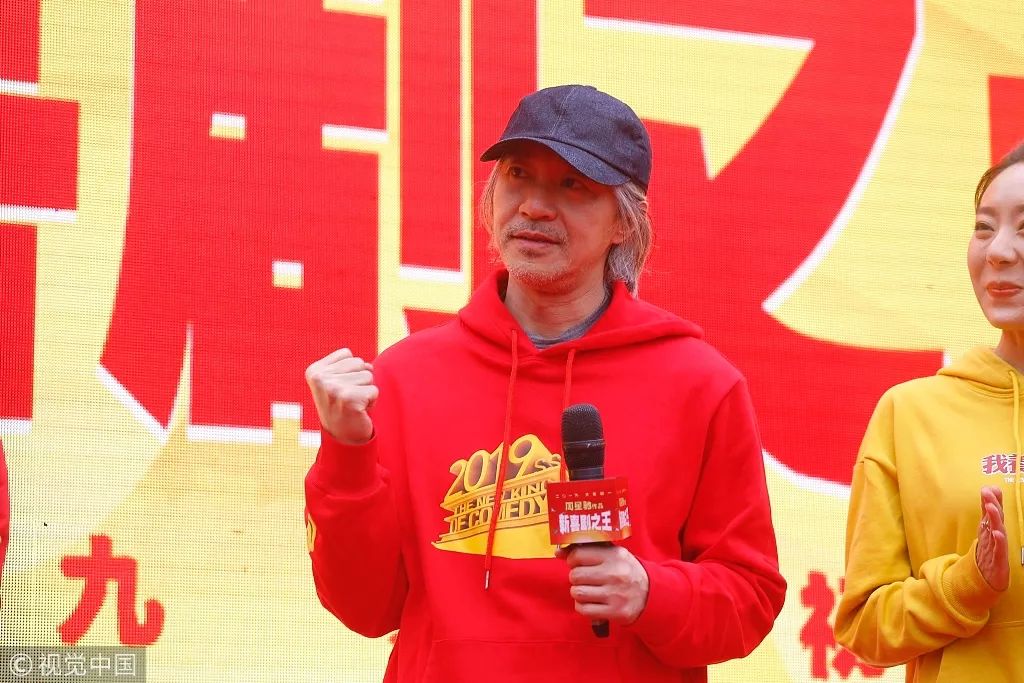 喜剧之王周星驰30年变化,喜剧之王周星驰合同