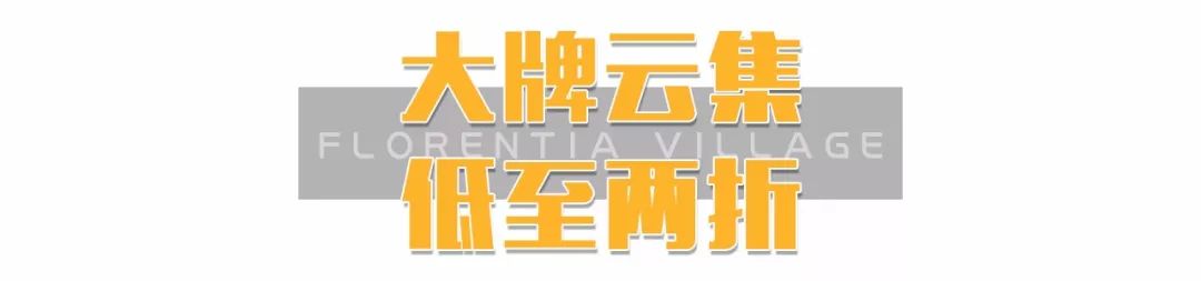 情人节购物活动,情人节消费清单800元