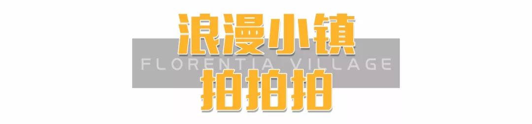 情人节购物攻略,情人节百货推荐