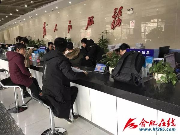 合肥政务服务中心双休日上班吗,合肥政务服务便民中心