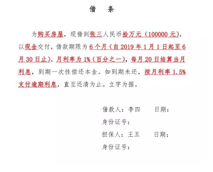 知乎｜怎么要债？除了“*力暴**动粗”，你还可以这样操作！