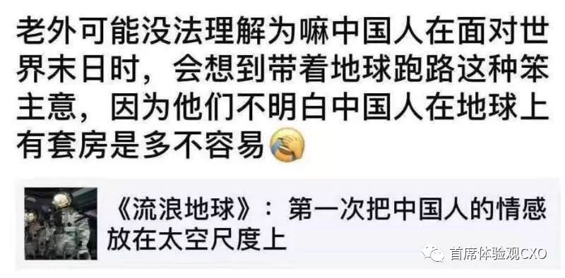 京东总部迁到老家,京东总部要搬到哪里