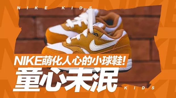 nikeow最经典款,ownike十款联名