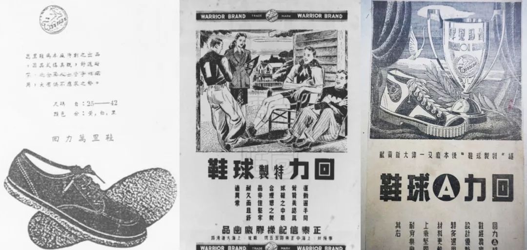 回力鞋子卖10块一双,几十块的回力鞋子是不是正品